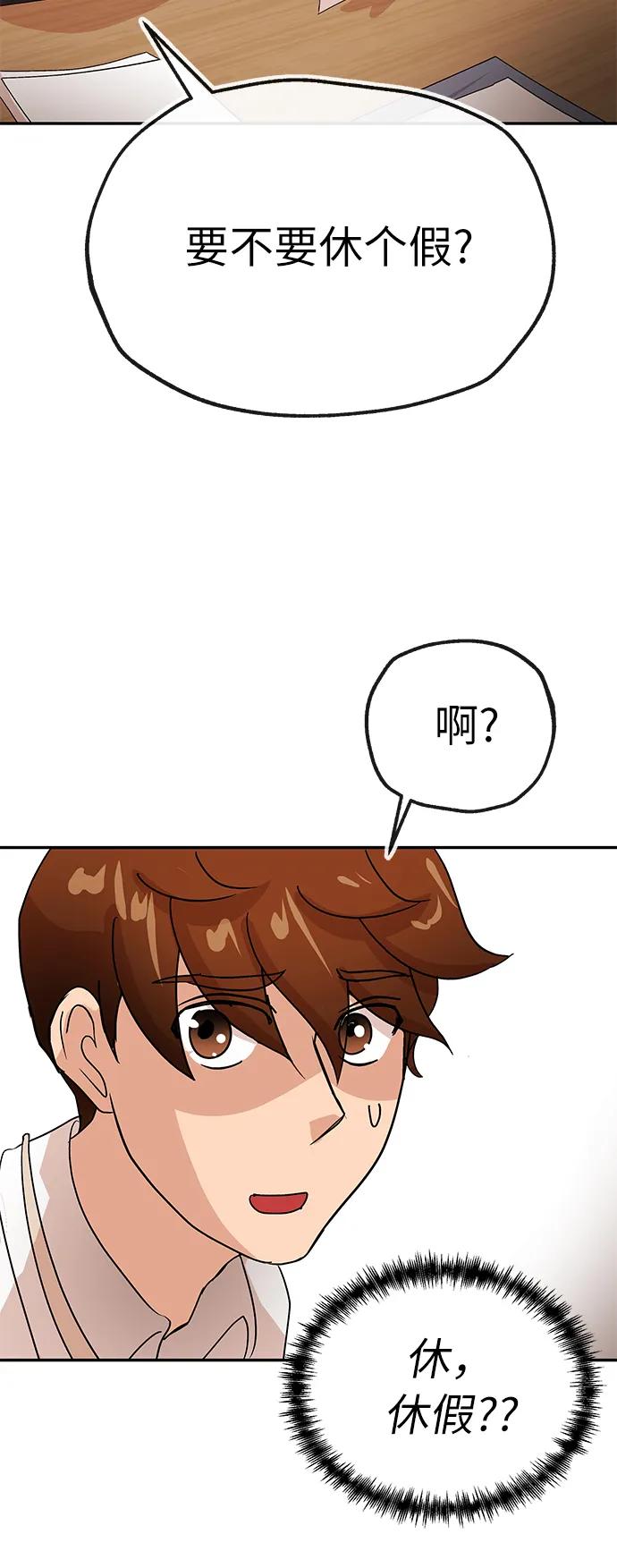 [第57话] 信赖61