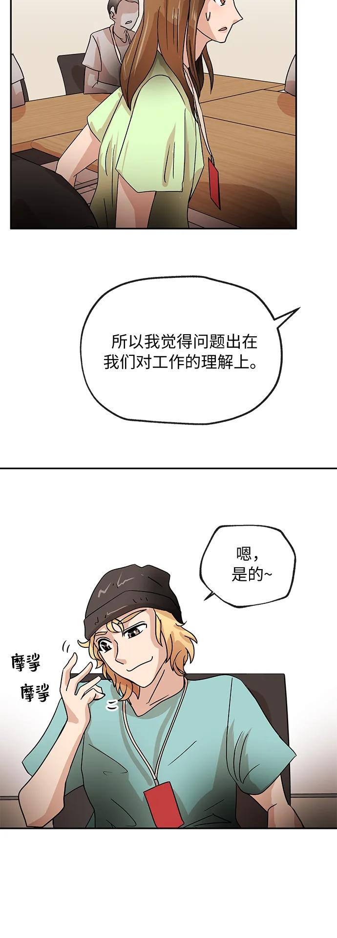 [第57话] 信赖9