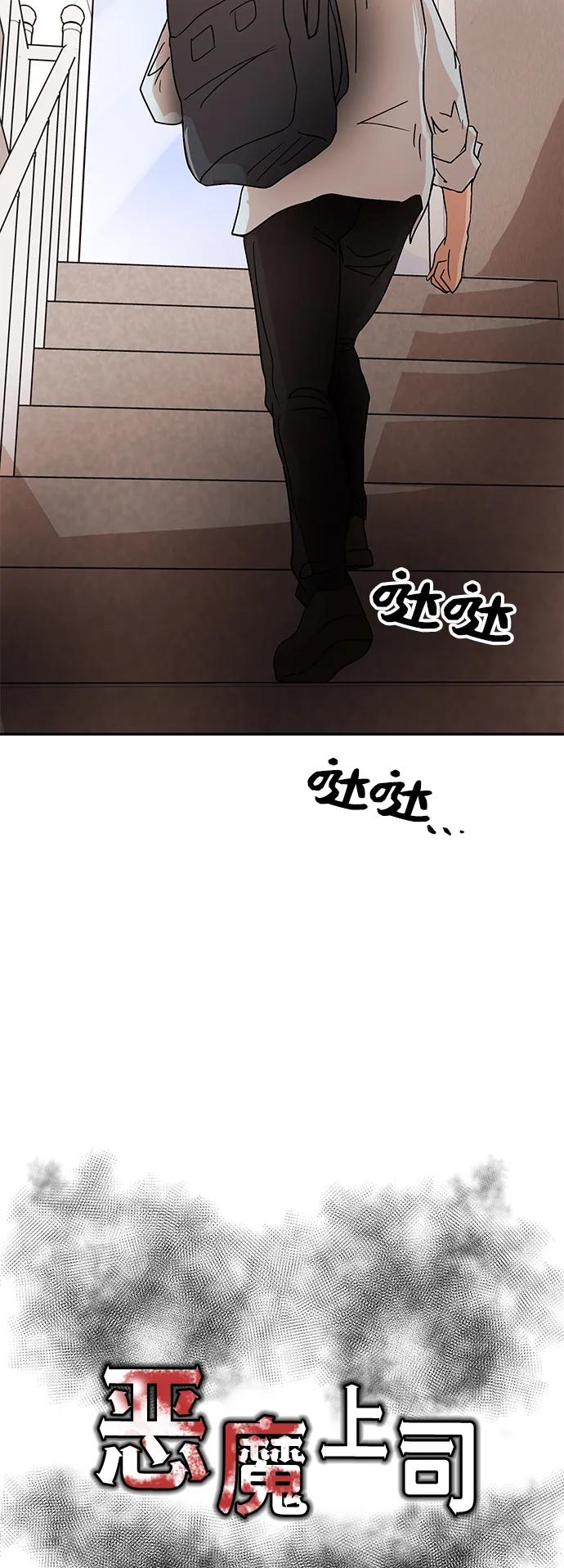 [第58话] 休假11