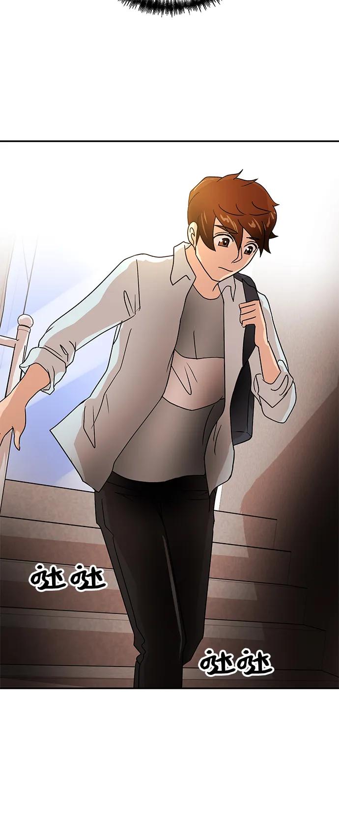 [第58话] 休假43