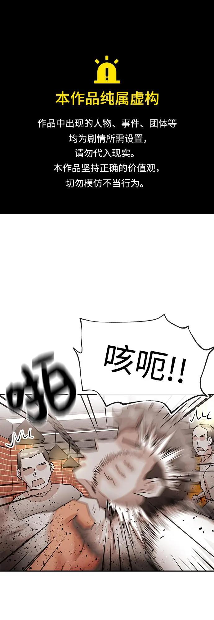 [第60话] 平静0