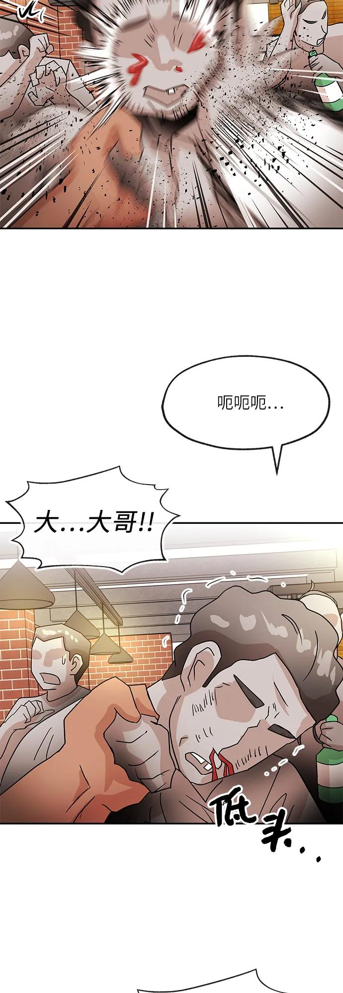 [第60话] 平静2