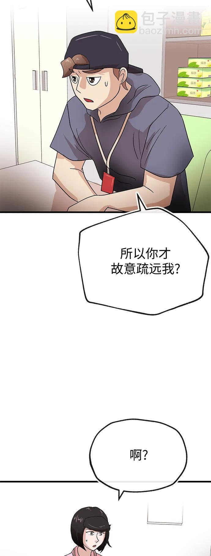 [第60话] 平静37