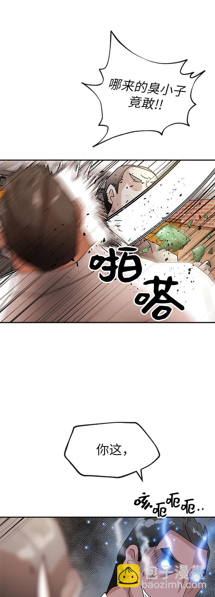 [第60话] 平静5