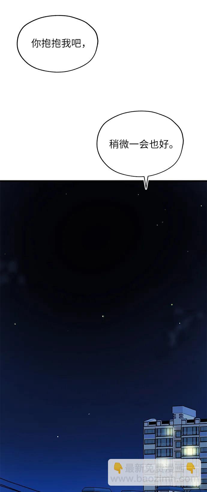[第60话] 平静60