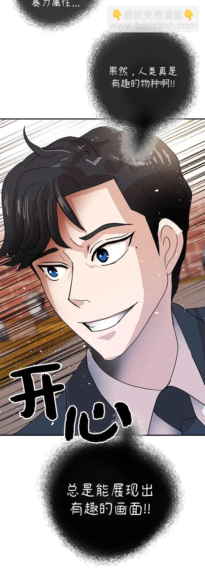 [第60话] 平静8