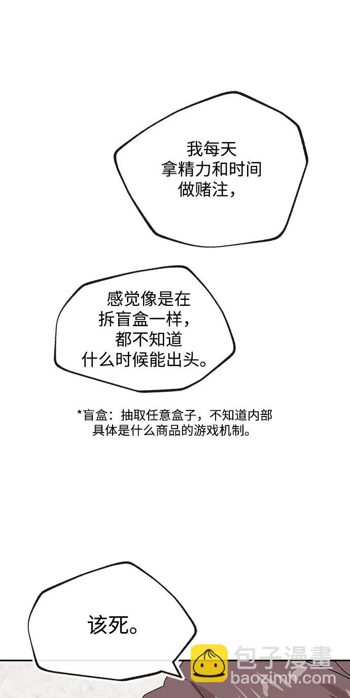 [第61话] 甲乙10