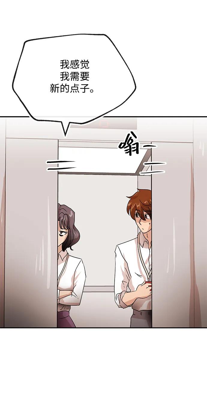 [第61话] 甲乙12