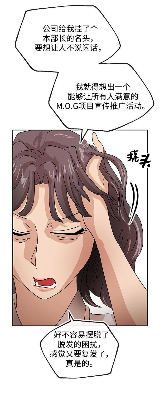 [第61话] 甲乙13