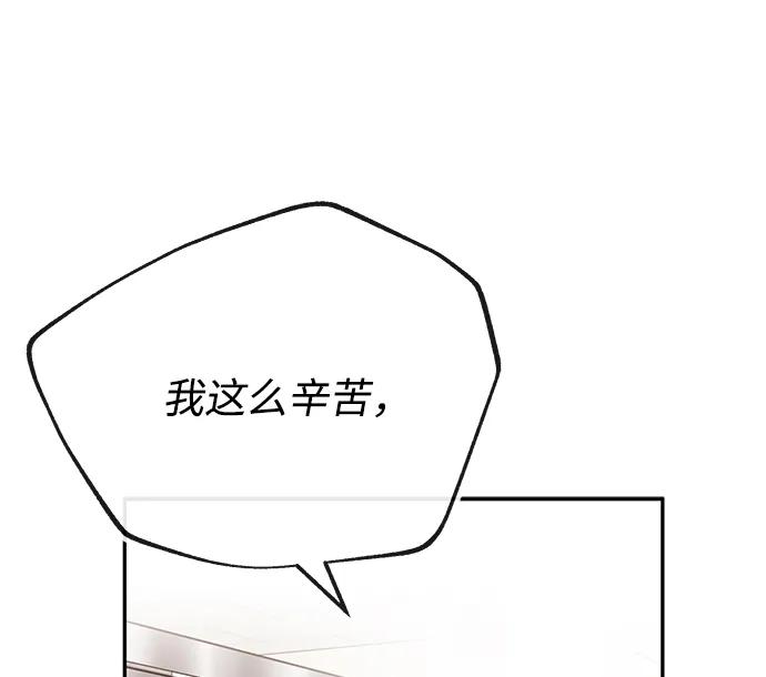 [第61话] 甲乙17