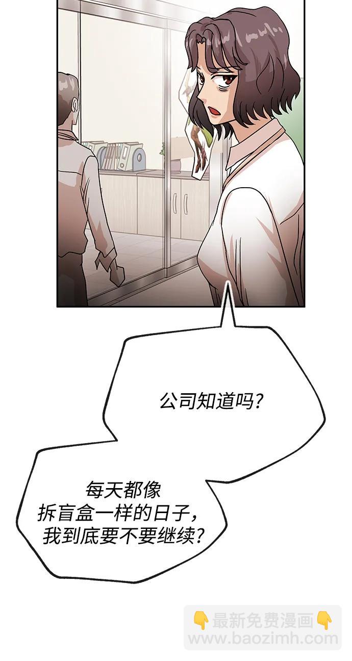 [第61话] 甲乙18