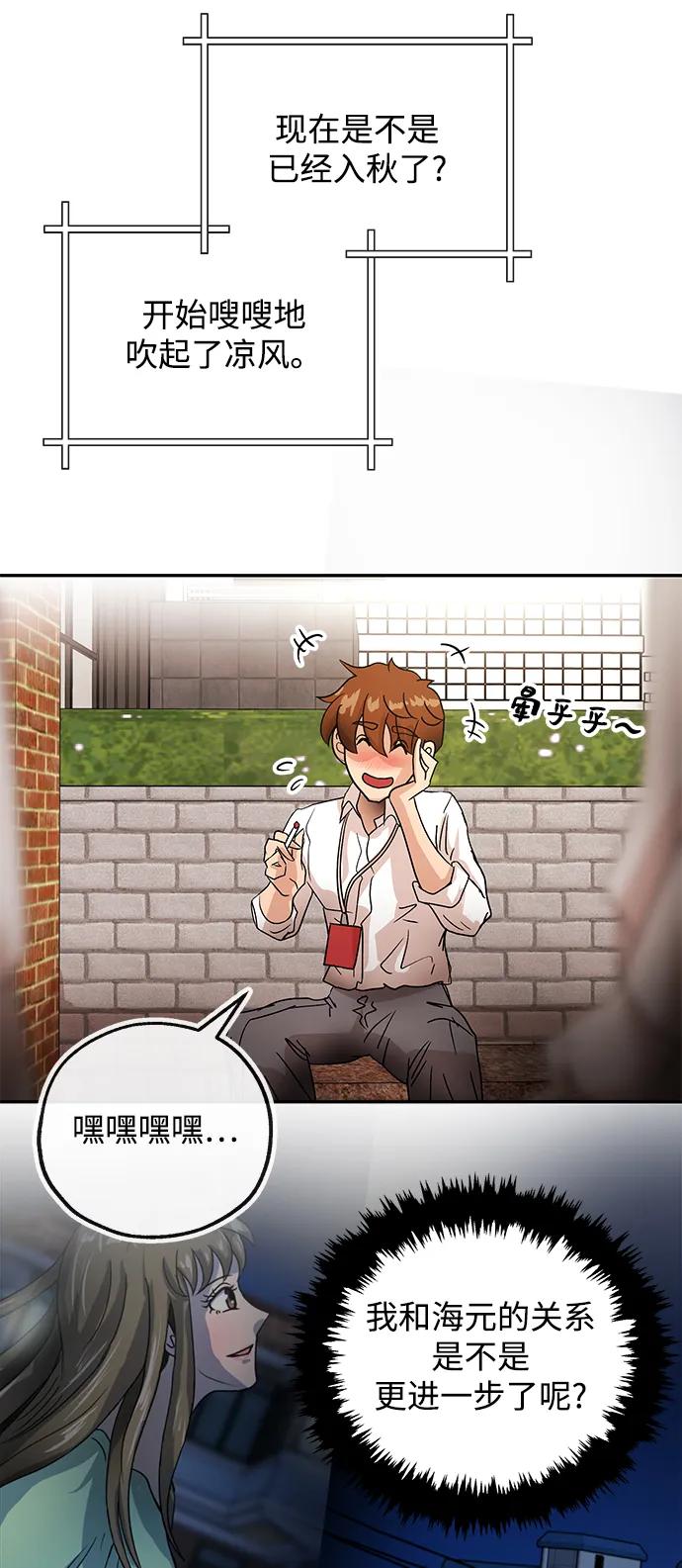 [第61话] 甲乙2