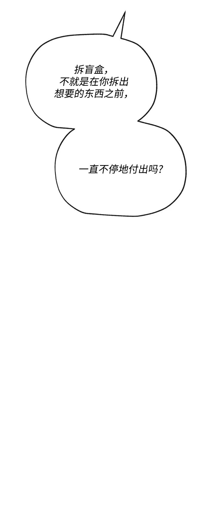 [第61话] 甲乙23