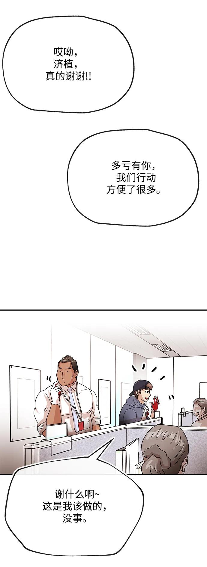 [第61话] 甲乙25