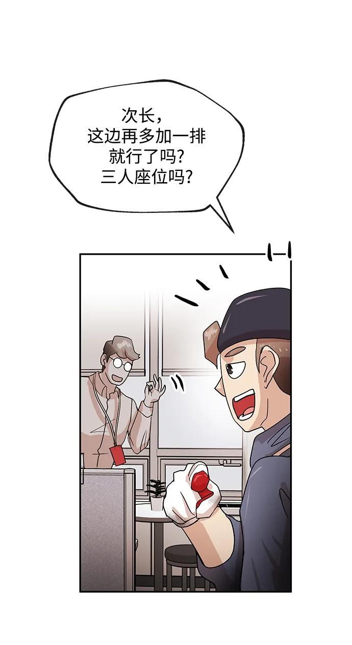 [第61话] 甲乙26