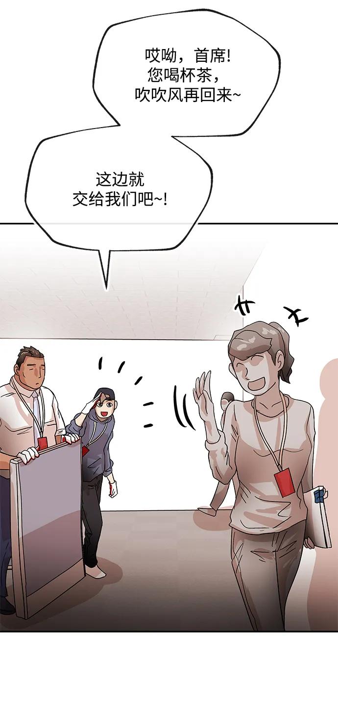 [第61话] 甲乙27