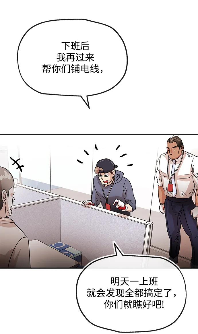 [第61话] 甲乙28