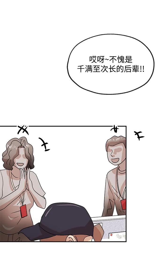 [第61话] 甲乙29