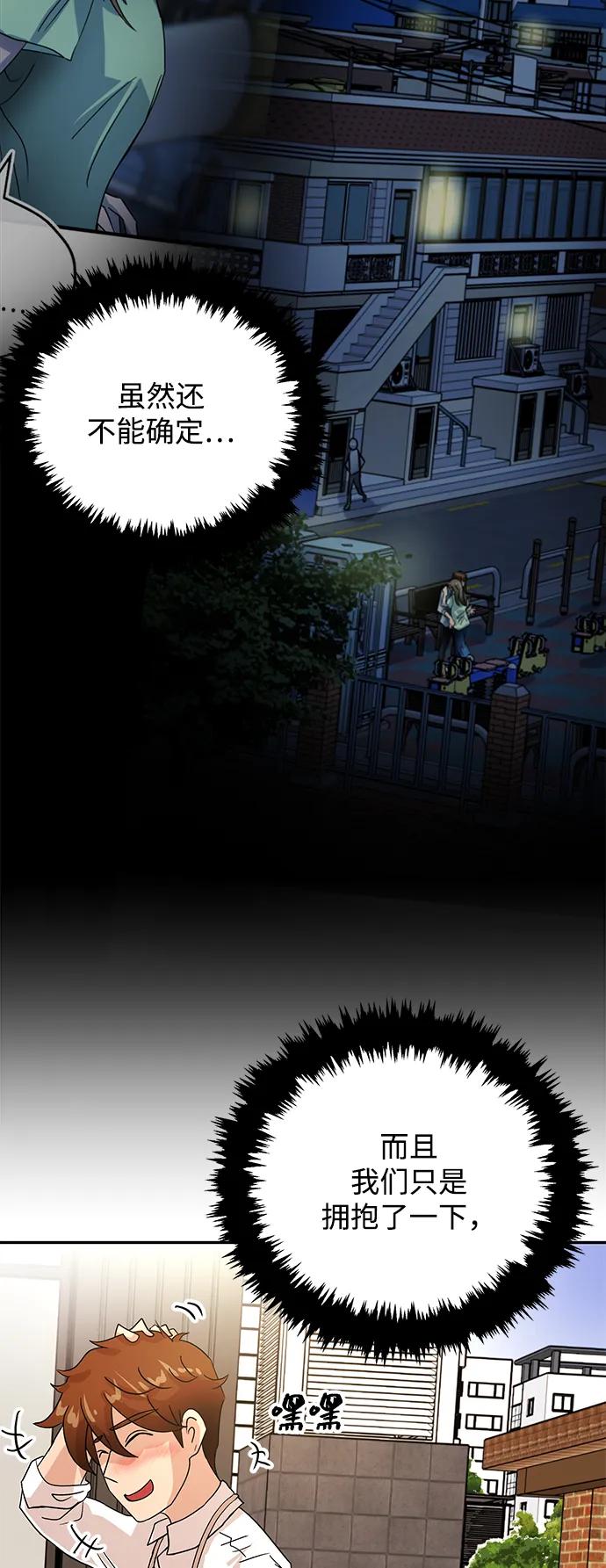 [第61话] 甲乙3