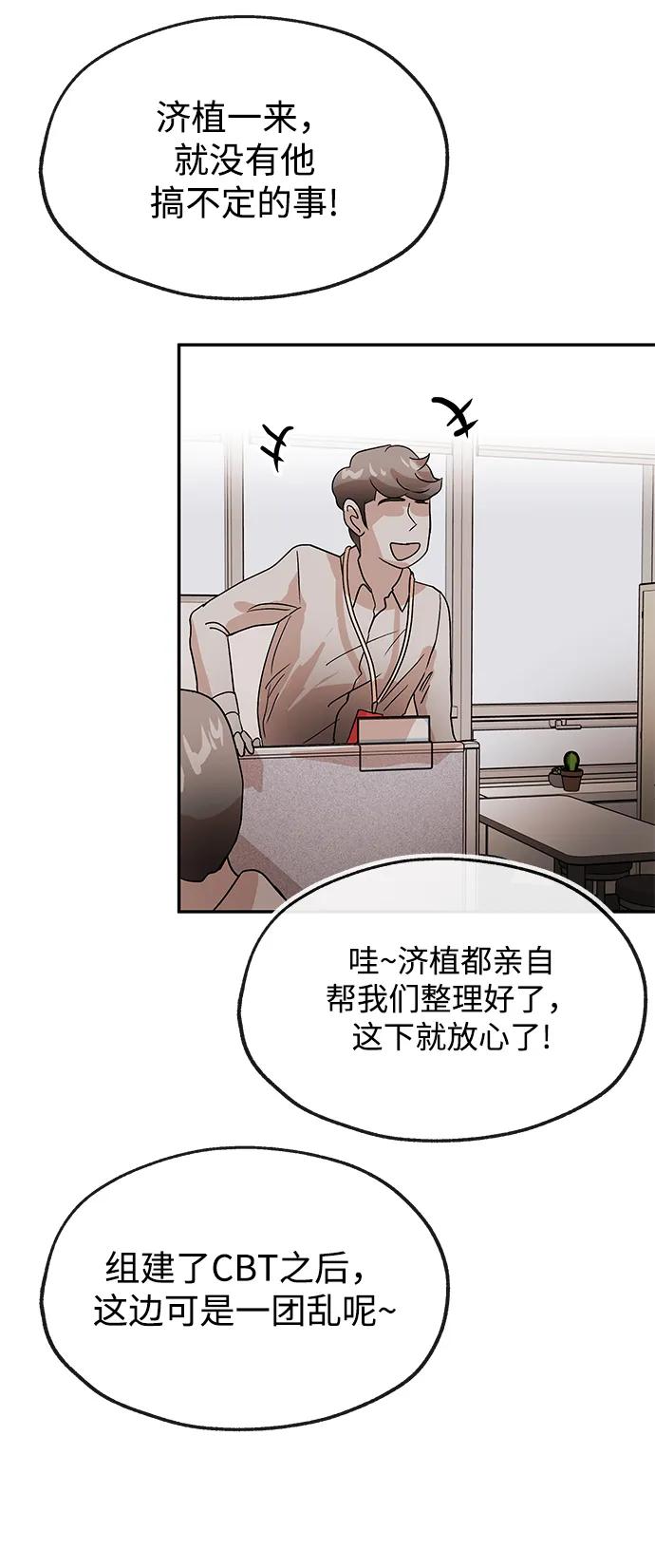 [第61话] 甲乙30
