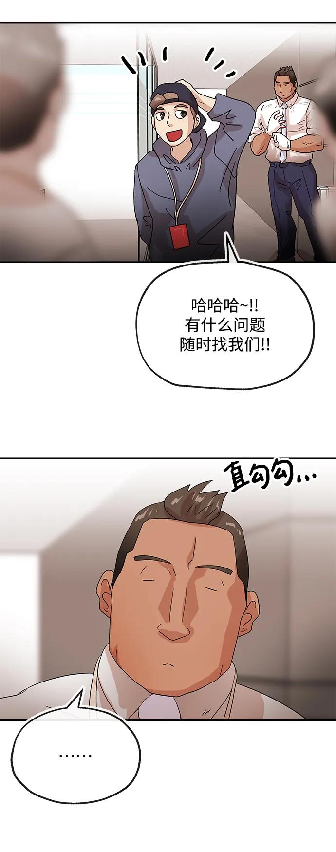 [第61话] 甲乙31