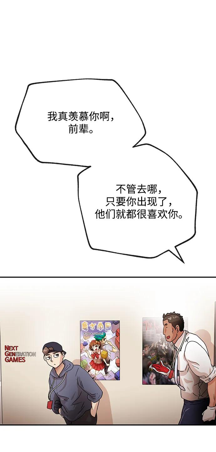 [第61话] 甲乙33