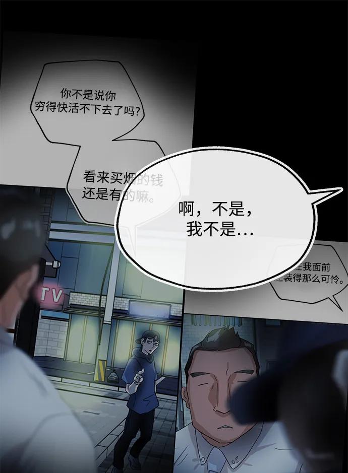 [第61话] 甲乙39