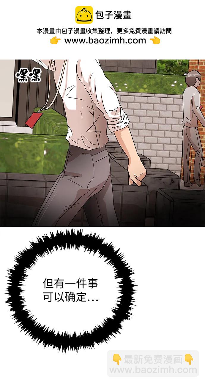 [第61话] 甲乙4