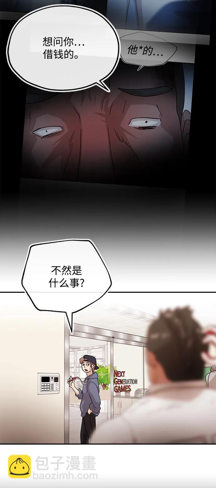 [第61话] 甲乙40