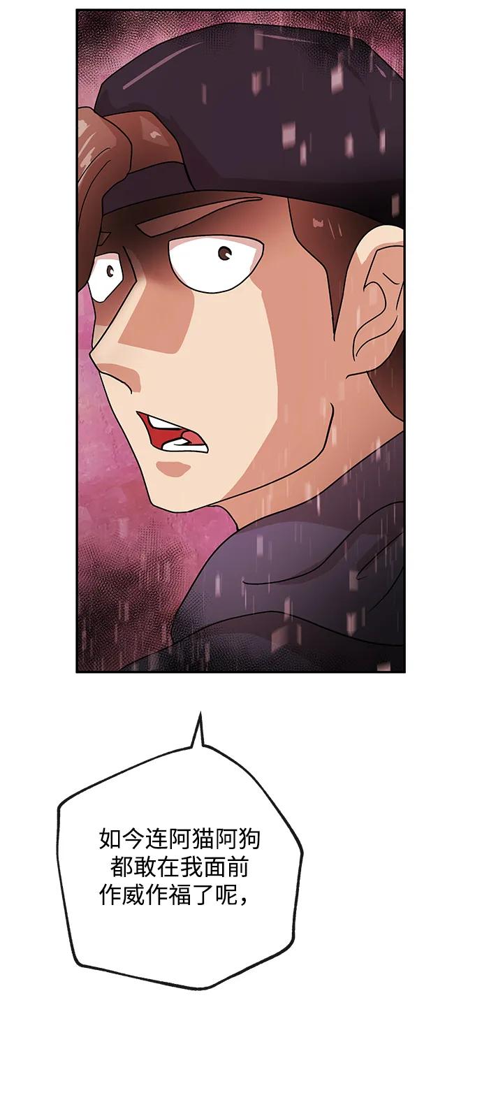 [第61话] 甲乙43