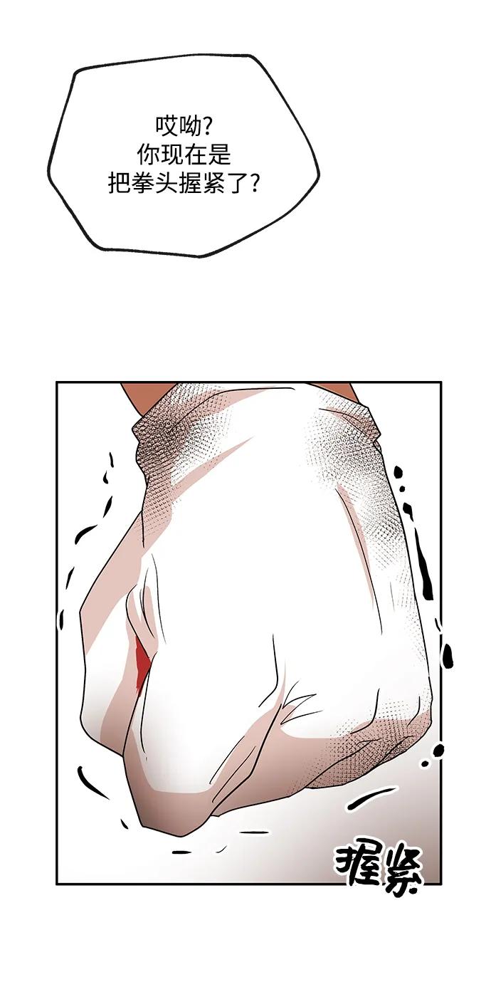 [第61话] 甲乙45