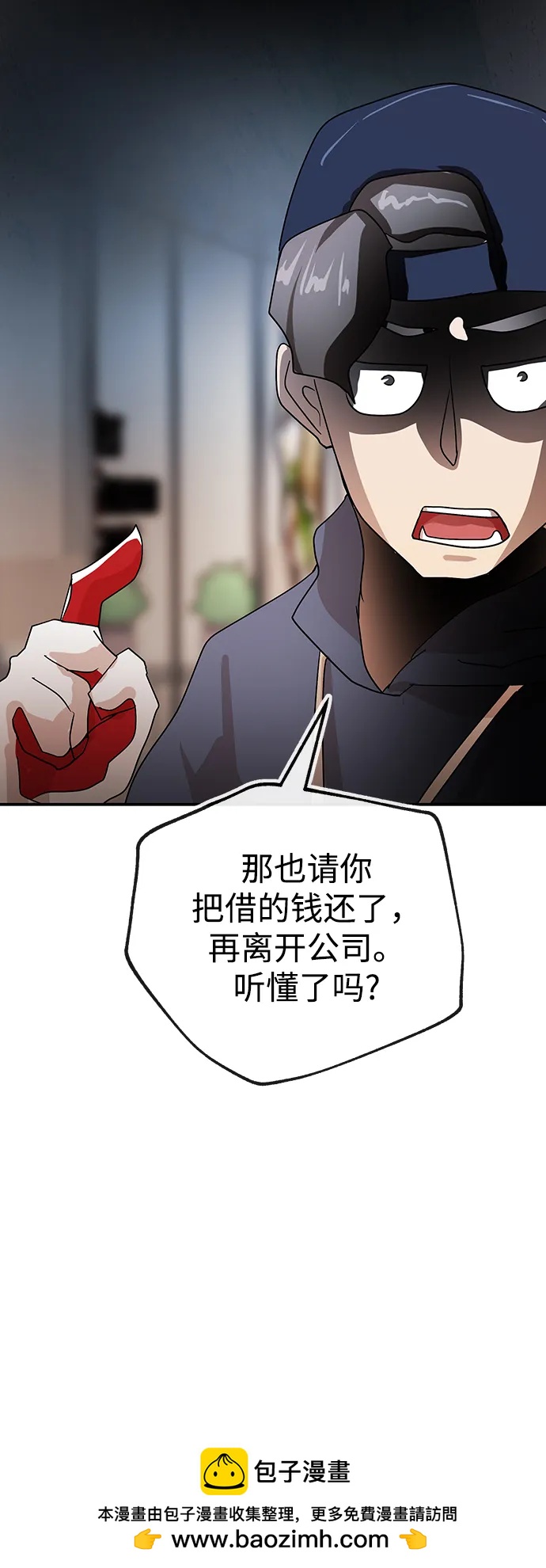 [第61话] 甲乙49