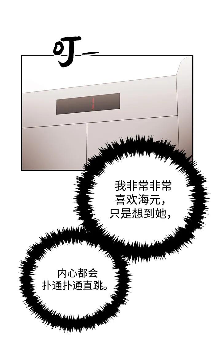 [第61话] 甲乙5