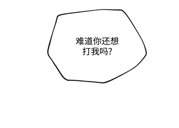 [第61话] 甲乙50
