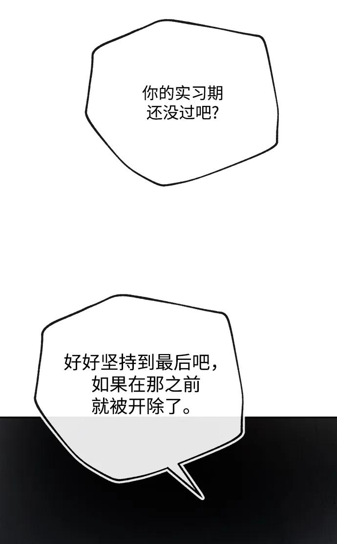 [第61话] 甲乙52