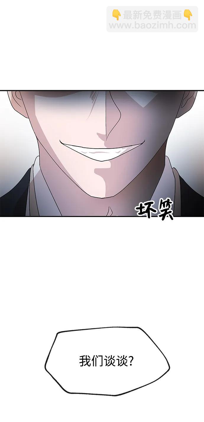 [第61话] 甲乙59