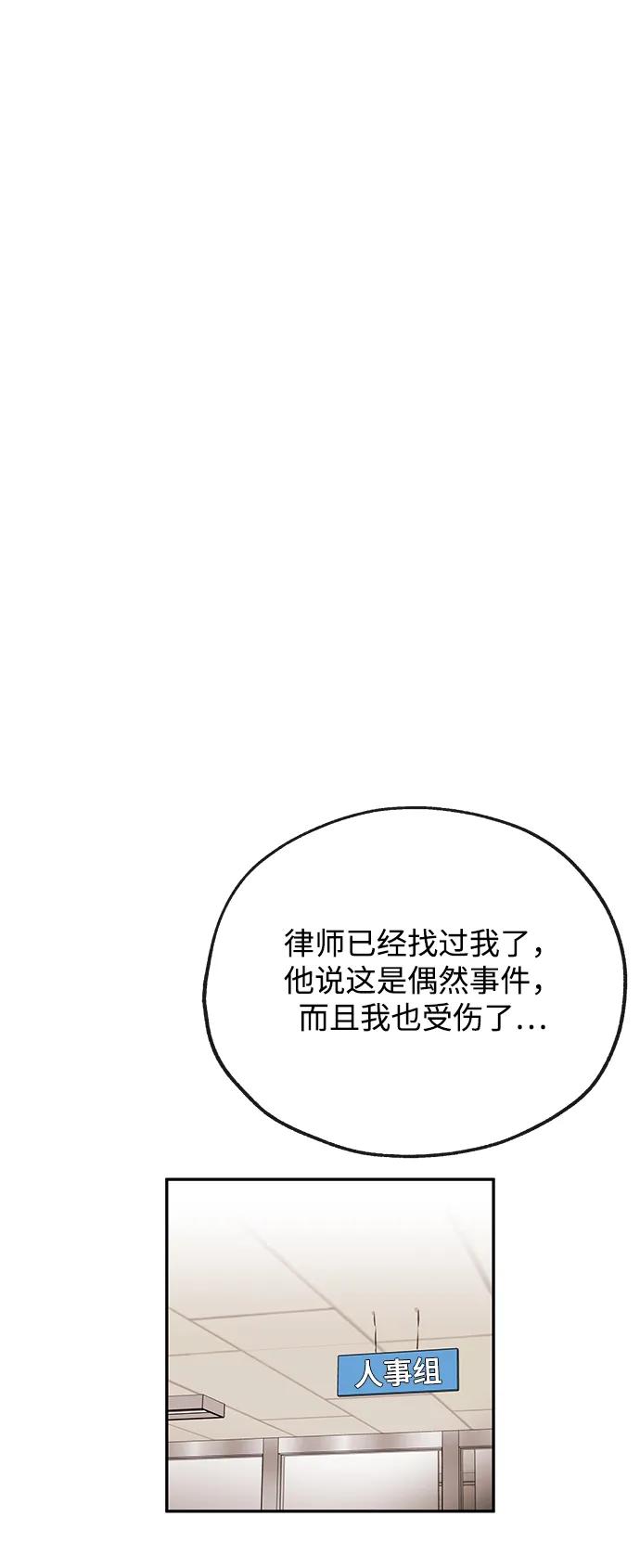 [第61话] 甲乙60