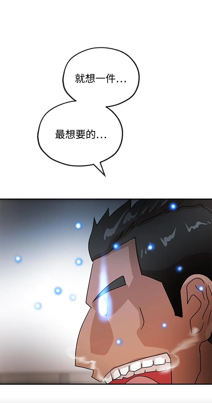[第61话] 甲乙72
