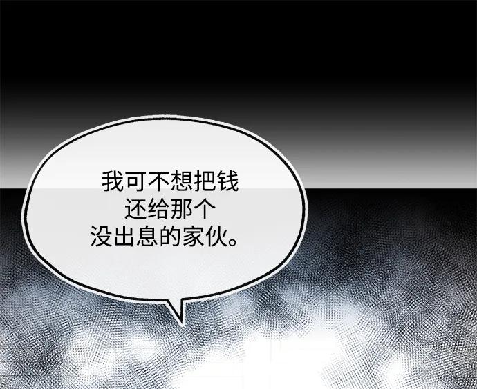 [第61话] 甲乙74