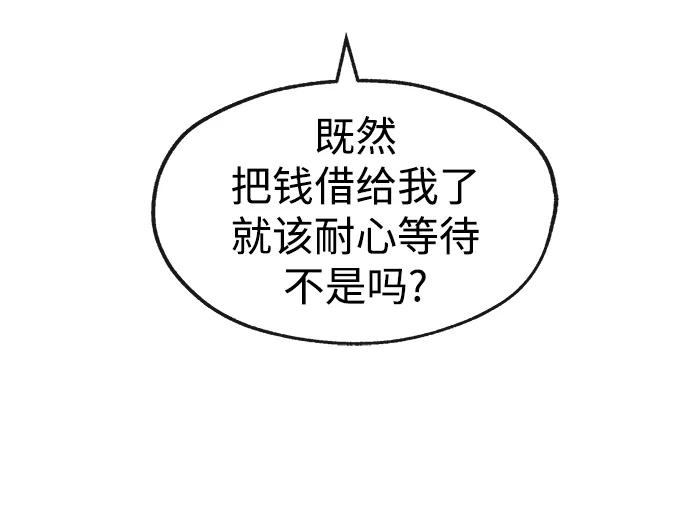 [第61话] 甲乙76