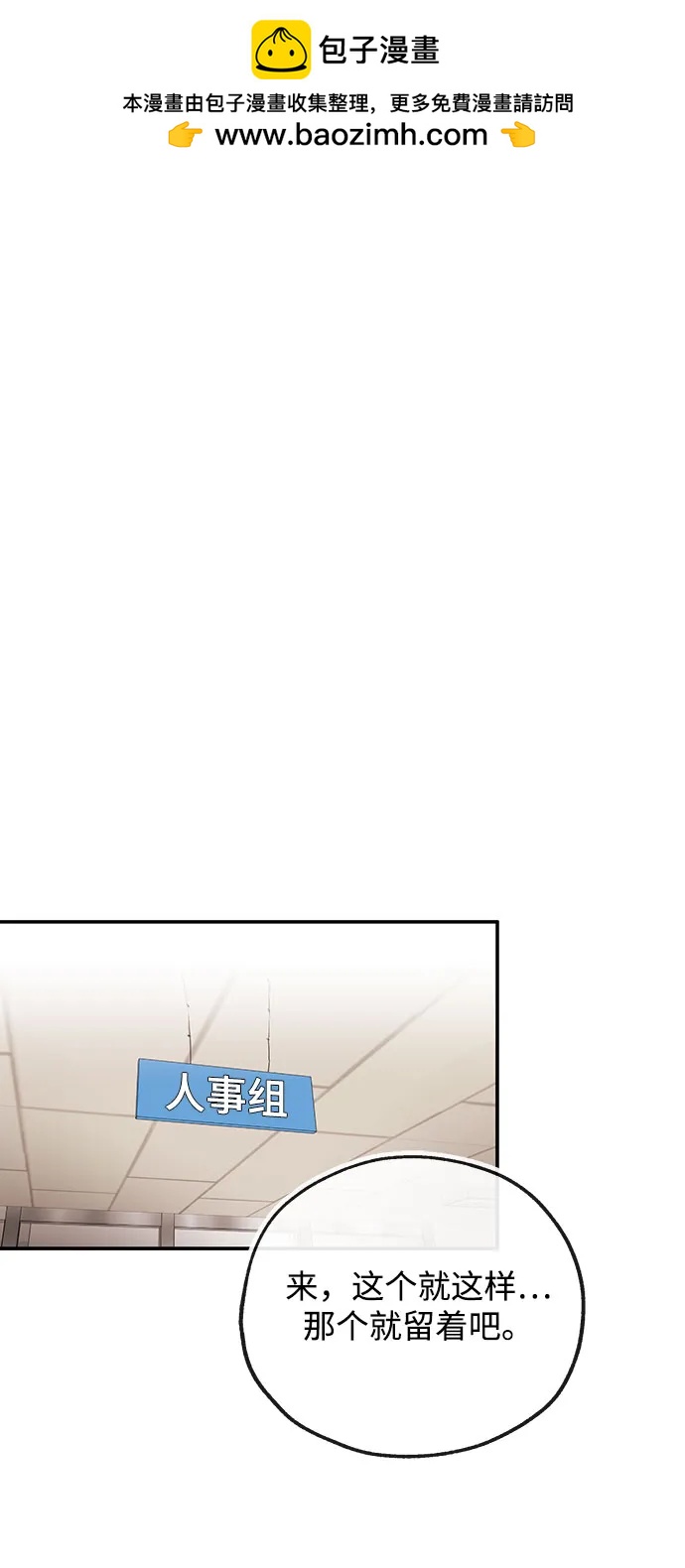 [第63话] 旋律1