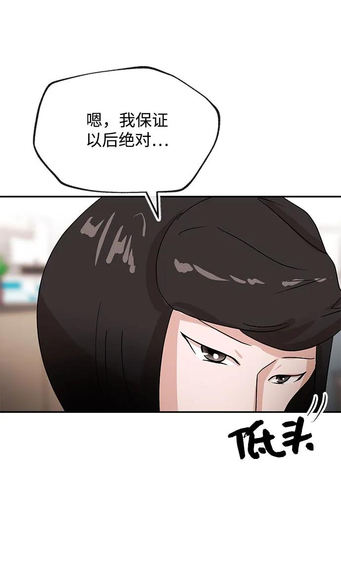 [第63话] 旋律11