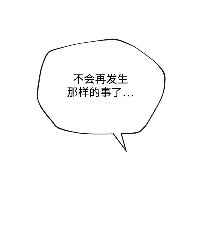 [第63话] 旋律12