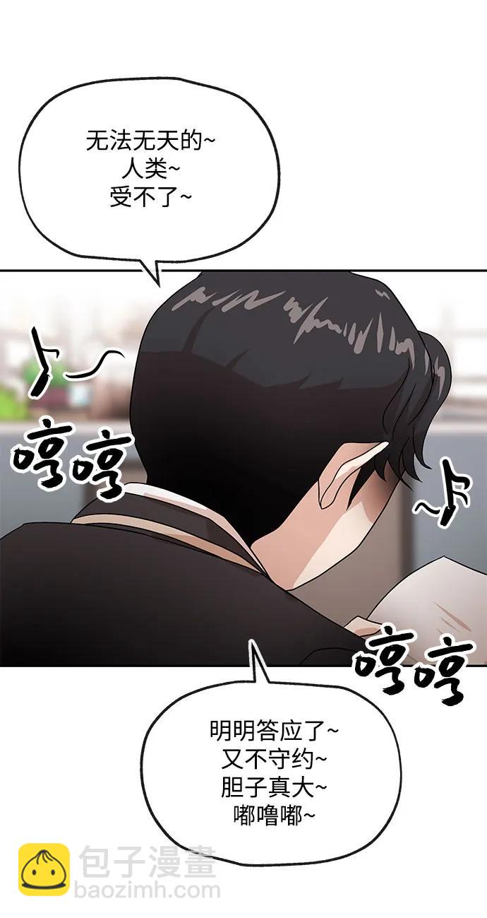 [第63话] 旋律14