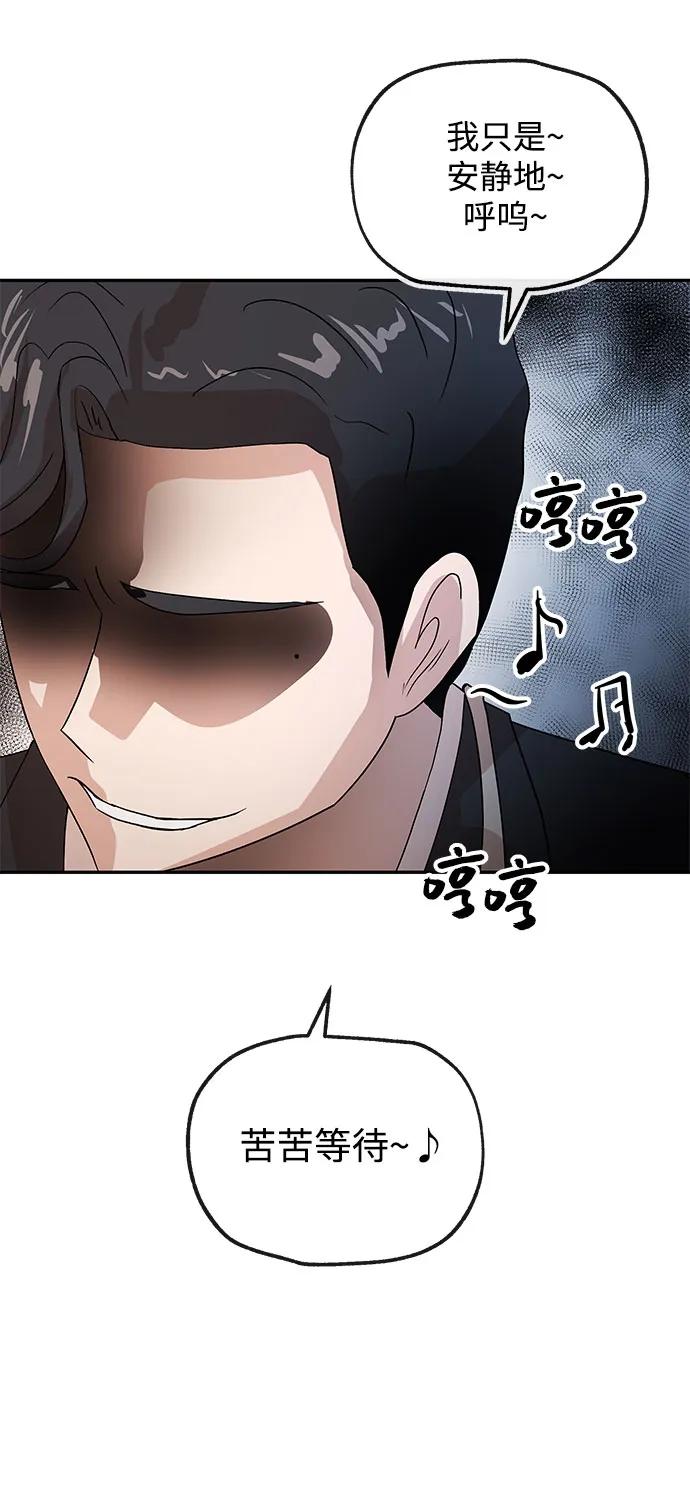 [第63话] 旋律15