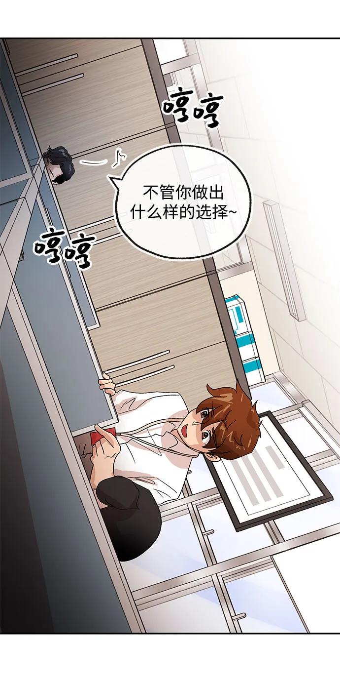 [第63话] 旋律16