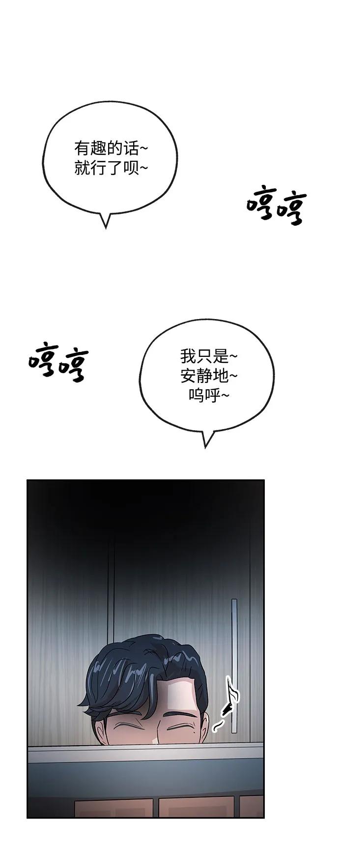 [第63话] 旋律17