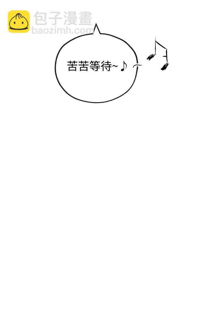 [第63话] 旋律18