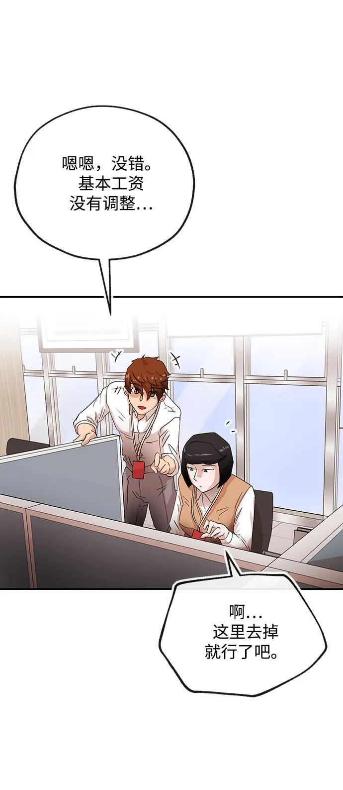 [第63话] 旋律2