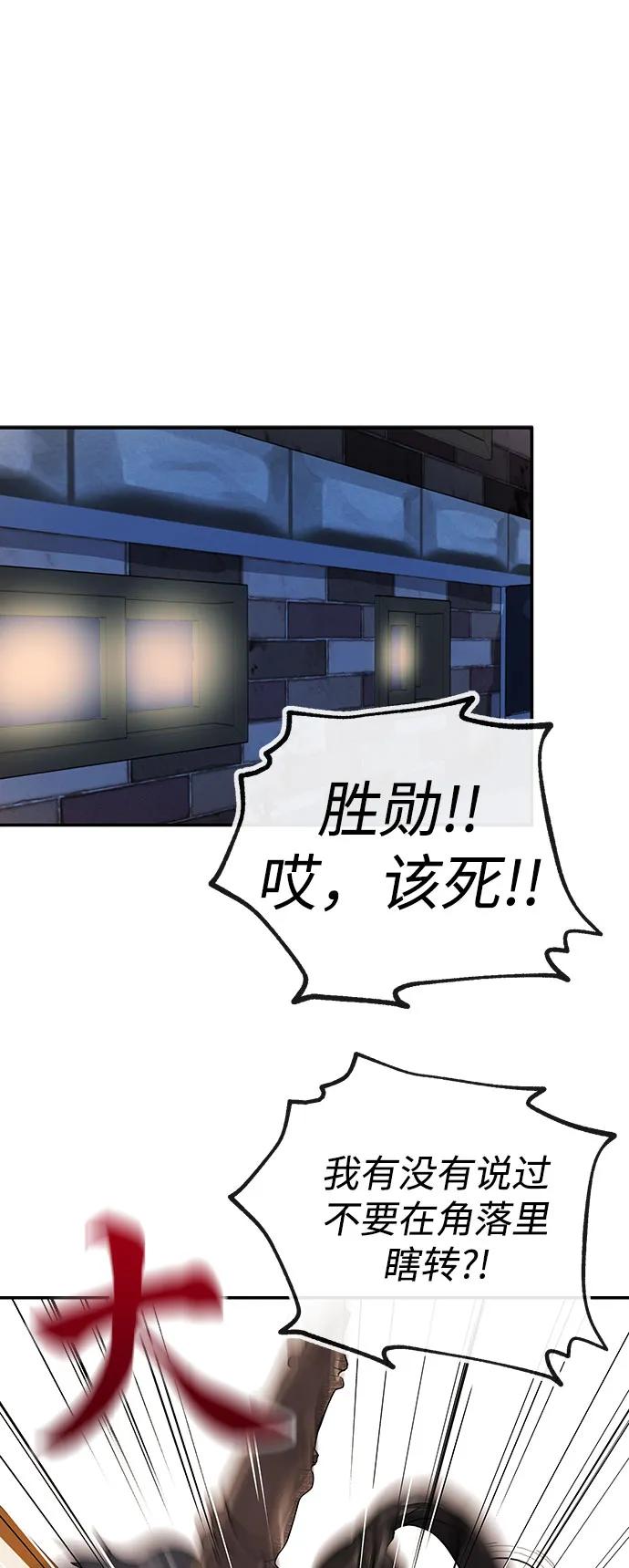 [第63话] 旋律20